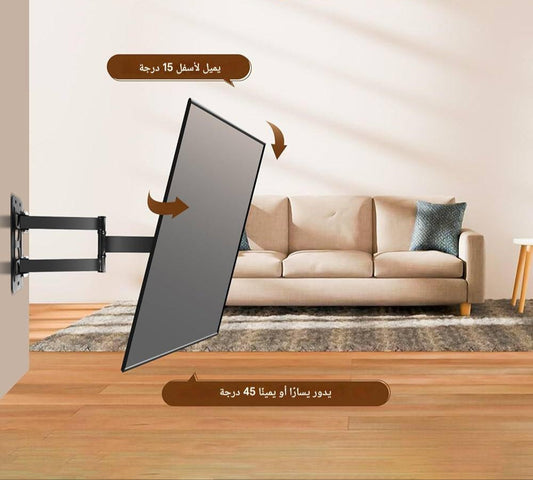 حامل التلفاز الدكي 2025